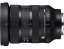 SIGMA 24-70mm F2.8 DG DN II | Art pro Sony E