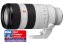 SONY FE 70-200 mm f/2,8 GM II OSS (SEL70200GMII)