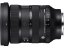 SIGMA 24-70mm F2.8 DG DN II Art pro Sony E
