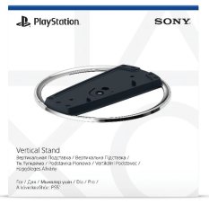 Vertikální podstavec pro konzole PS5 Slim a PS5 Pro, originální SONY