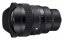SIGMA 14mm F1.4 DG DN Art pro Sony E