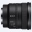 SONY FE 16 mm f/1,8 G (SEL16F18G)