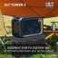 SONY ULT TOWER 5 - výkon 300W, výdrž baterie až 20h (SRSULT500) - 2 KUSY - STEREO