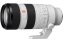 SONY FE 70-200 mm f/2,8 GM II OSS (SEL70200GMII)