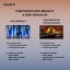 SONY BRAVIA 8 | 65" 4K HDR OLED, IMAX Enhanced, Android TV (K65XR8A)
