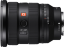 SONY FE 16-35 mm f/2,8 GM II (SEL-1635GM2)