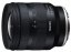Tamron 11-20mm F/2.8 Di III-A RXD pro Sony E