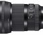 SIGMA 50mm F1.4 DG DN Art pro Sony E