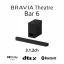SONY BRAVIA Theatre Bar 6 - 3.1.2 kanály, 6 reproduktorů (HTB600)