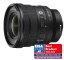 SONY FE 16-35 mm f/4 G PZ (SELP1635G)