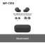 SONY WF-C510 Black (Bluetooth sluchátka)