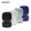 SONY Linkbuds Fit Zelená - Bluetooth sluchátka s noise cancelling (WF-LS910NG)