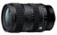 Sigma 17-40mm f/1.8 DC Art pro Sony E