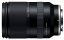 Tamron 28-200mm F/2.8-5.6 Di III RXD pro Sony FE
