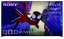 SONY BRAVIA 9 | 85" 4K HDR QLED Mini-LED, IMAX Enhanced, Android TV (K85XR90)