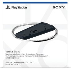 Vertikální podstavec pro konzole PS5 Slim a PS5 Pro, originální SONY