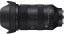 Sigma 28-105mm f/2,8 DG DN Art pro Sony E