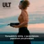 SONY ULT FIELD 1 Black - Bluetooth reproduktor (SRS-ULT10)